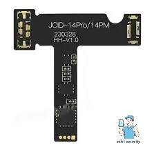 Battery Flex for Apple iPhone 14 Pro